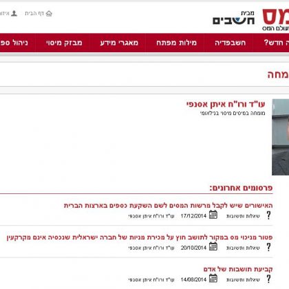 פרסומים בכל מס