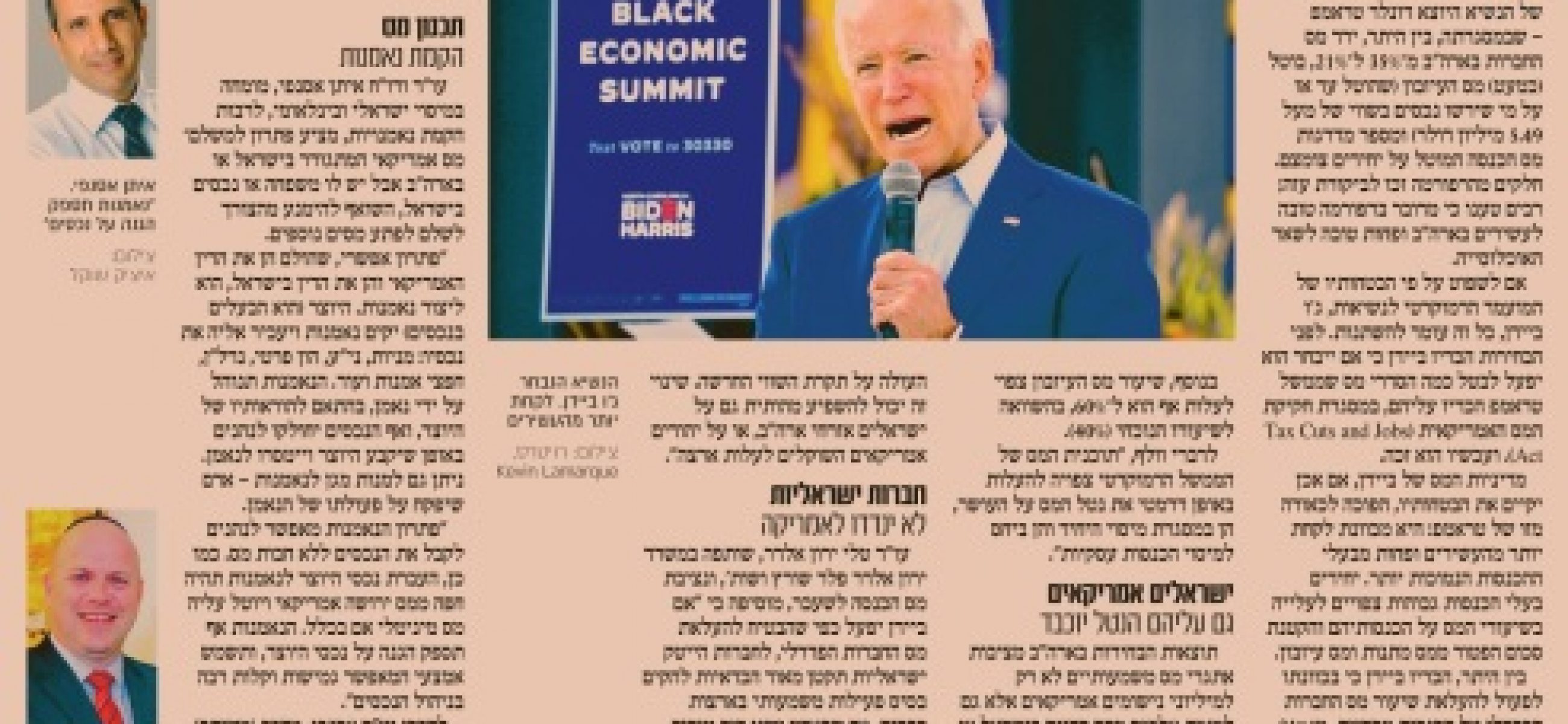 כתבה בגלובס: כך תשפיע רפורמת המס של ביידן על ישראלים עם אזרחות אמריקאית